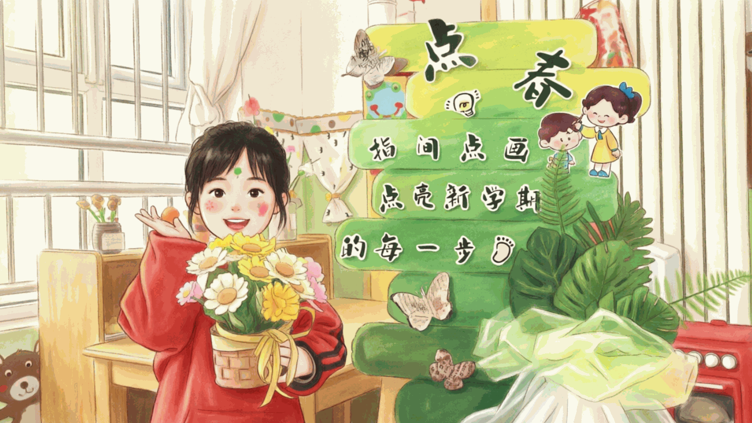 幼儿园制作花朵
